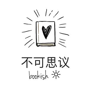 不可思议Bookish by 不可思议Bookish