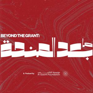 Beyond the Grant