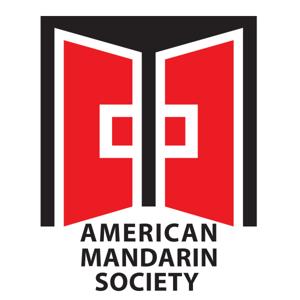 American Mandarin Society's Podcast