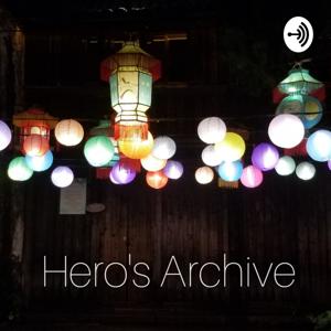 Hero's Archive