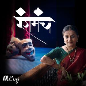 RangManch by Ep.Log  Media