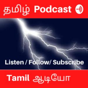 தமிழ் மின்னல்