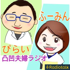 ふーみんのズボラ育児日記