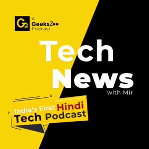 Tech News