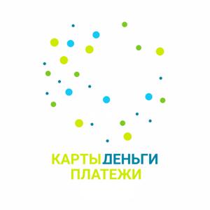 Карты, деньги, платежи