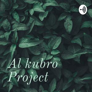 Al kubro Project