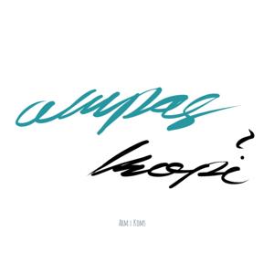 Ampas Kopi Talks