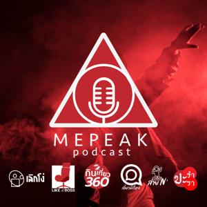 MePeak Podcast