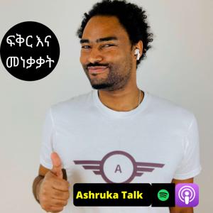 Ashruka Talk