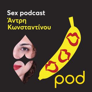 Sex Podcast με την Άντρη Κωνσταντίνου by pod.gr