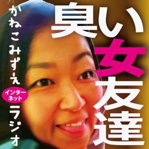 「ナンバーズ」解析予想