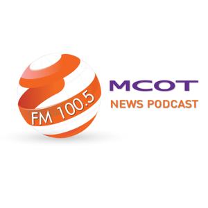 MCOT NEWS PODCAST