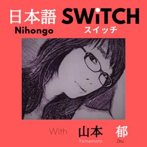 Nihongo SWiTCH