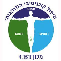 בריא בראש - עם דר' אוהד by דר' אוהד הרשקוביץ