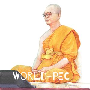 World-PEC นำนั่งสมาธิ ง่ายแต่ลึก by Dhamma01