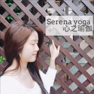 Serena yoga 楊祖寧- 心之瑜伽