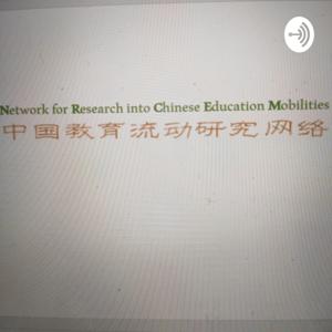 Podcasts by Network for Research into Chinese Education Mobilities