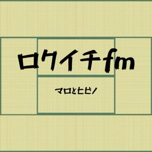 ロクイチfm