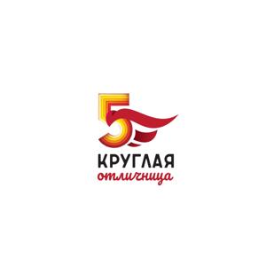 Kruglaya Otlichnitsa