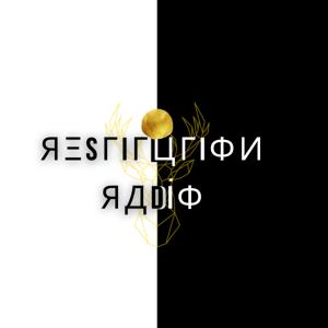 Restitution Podcast