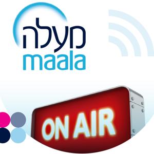 פודקאסט מעלה | Maala Podcast | people & stories behind business impact on society in Israel