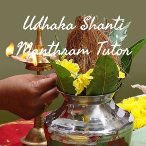 Udhaka Shanti Manthram Tutor