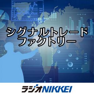 シグナルトレードファクトリー