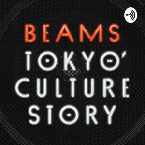 BEAMS TOKYO CULTURE STORY Podcast by InterFM897