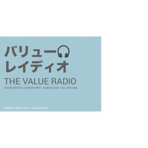 FABRIC TOKYO VALUE RADIO