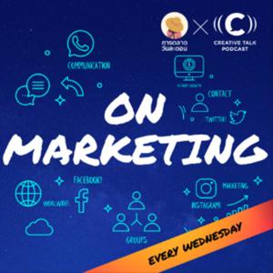 ON MARKETING