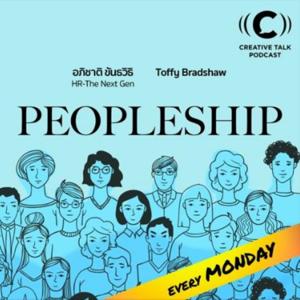 PEOPLESHIP