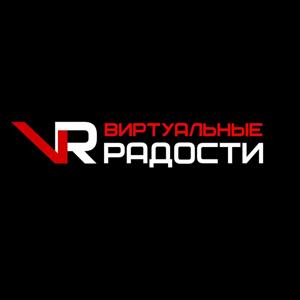 Виртуальные радости - vrgames.by