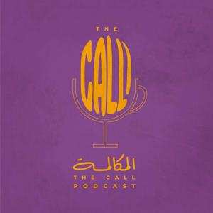 The Call Podcast المكالمة