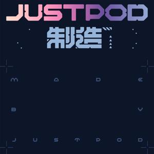 JustPod制造 by JustPod