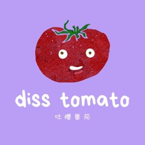 Diss Tomato