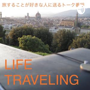 LIFE TRAVELING