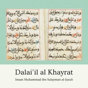 Dala'il al Khayrat