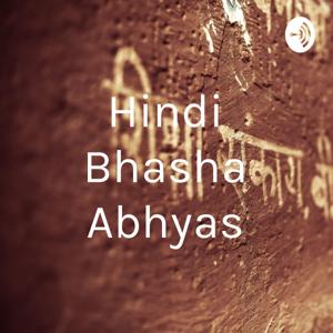 Hindi Bhasha Abhyas