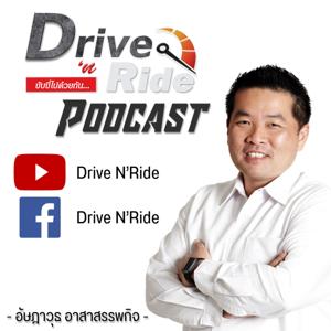 Drive N'Ride