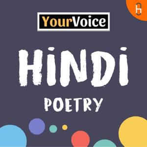 Hindi Poetry 2018 by Your Voice