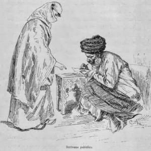 Continuity and Transformation in Islamic Law