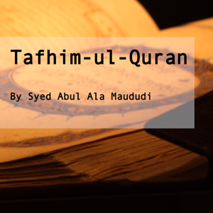 Tafhim ul Quran (Urdu)