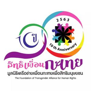 ThaiTGA