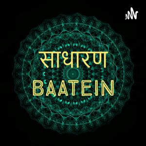 Sadharan Baatein