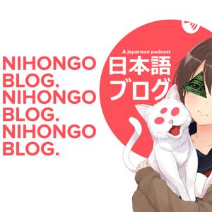 NIHONGOBLOG