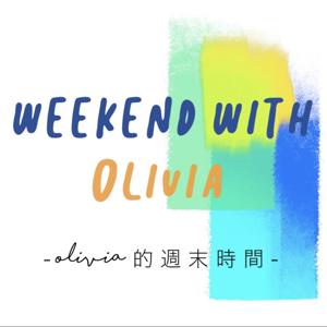 Olivia的週末時間 | Weekend With Olivia