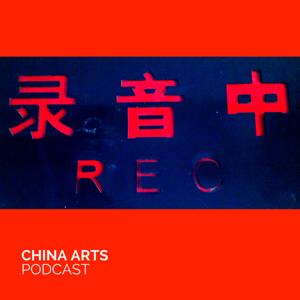 China Arts Podcast