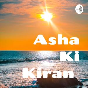 Asha Ki Kiran