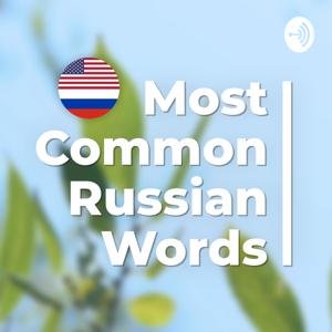 Most Common Russian Words