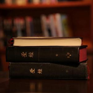 At Bishop's Desk